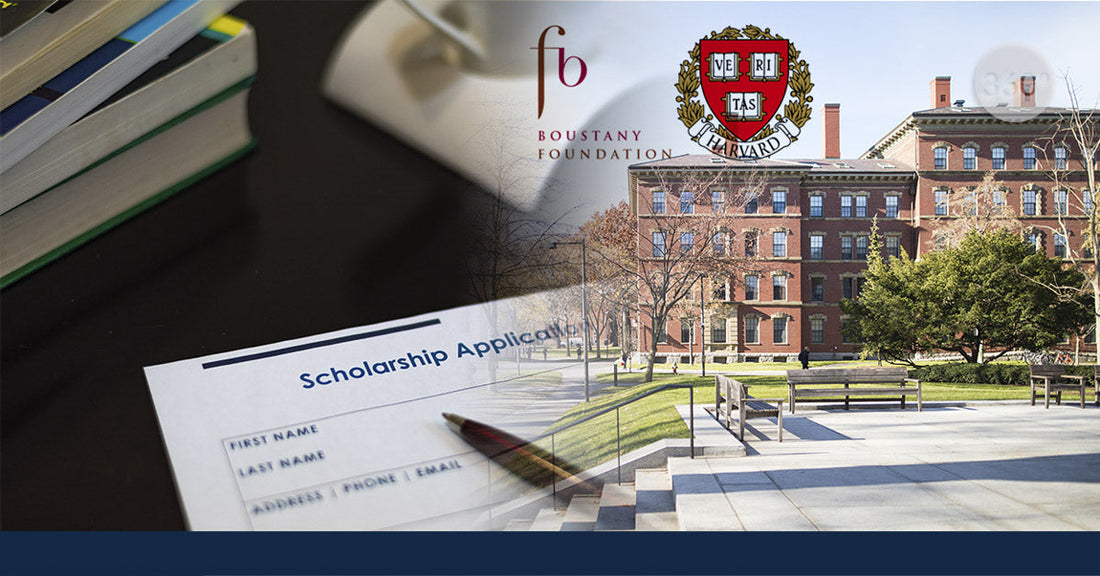 Beca para estudiantes del MBA de Harvard